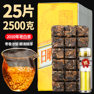 25片2010年陈香福鼎荒山老白茶饼寿眉方片巧克力茶砖白茶叶2500g