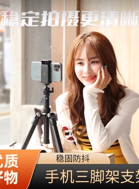 AOKA奥咔N215A手机三脚架便携户外旅行Vlog视频直播自拍支架自拍杆三角架小桌面追剧轻盈