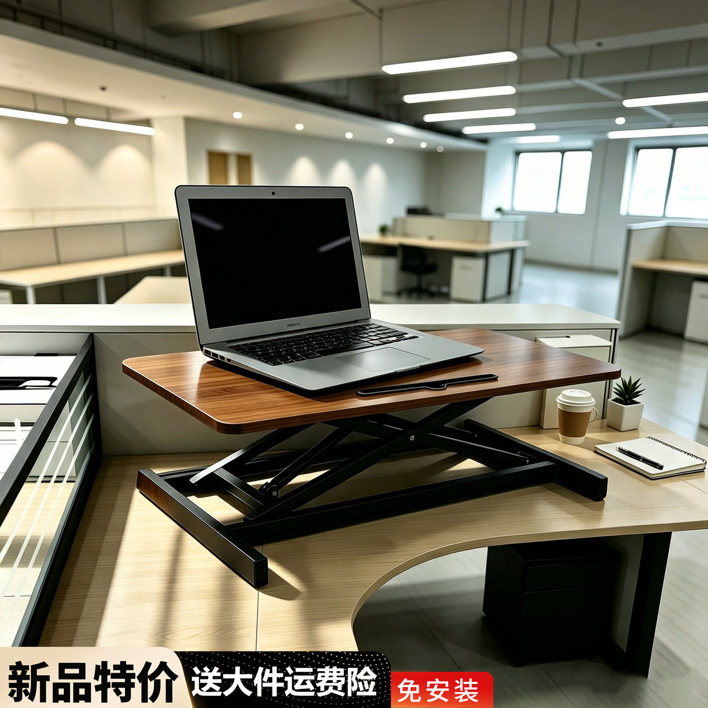 升降电脑支架桌面办公台式增高站立工作台显示器笔记本气动可调节图片