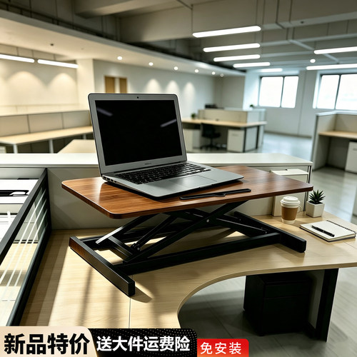 升降电脑支架桌面办公台式增高站立工作台显示器笔记本气动可调节