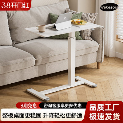 可移动升降床边桌沙发电脑桌书桌