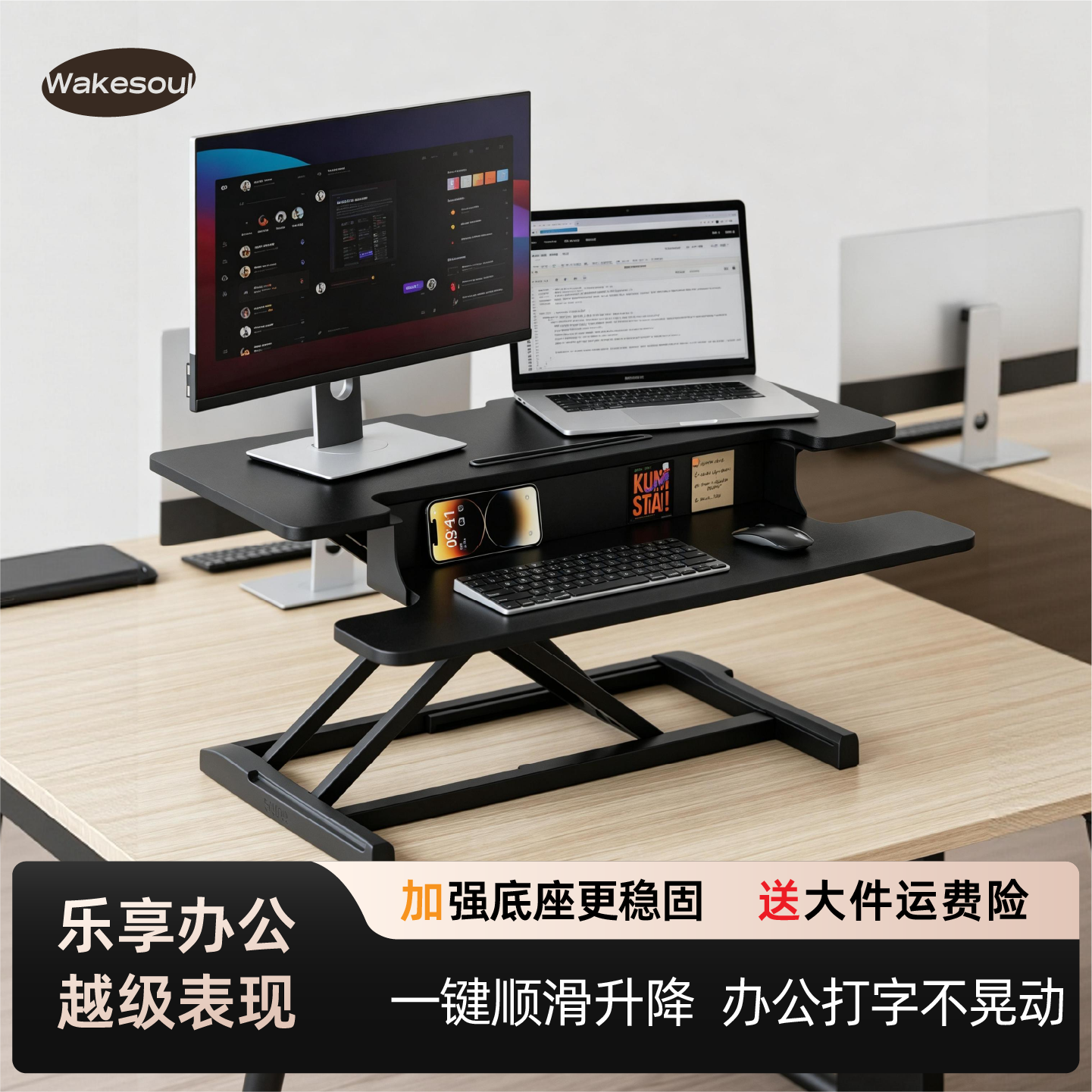 升降电脑支架桌面办公台式增高站立工作台显示器笔记本气动可调节图片