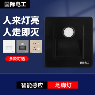 led小夜灯过道楼梯台阶灯家用人体感应地脚灯 酒店宾馆86型嵌入式