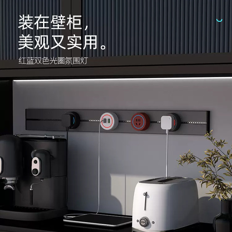 可移动轨道插座厨房餐边柜岛台电力轨道USB滑道排插明装电源插座