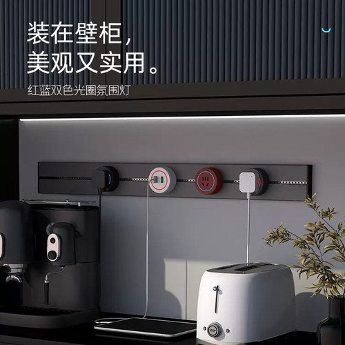 可移动轨道插座厨房餐边柜岛台电力轨道USB滑道排插明装电源插座