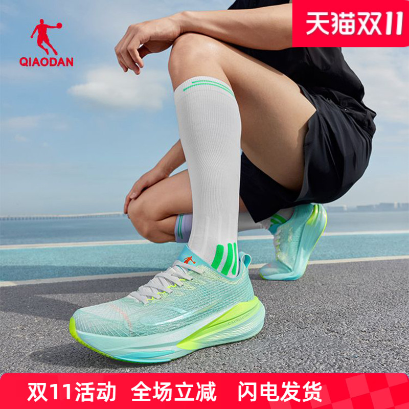 乔丹男跑步鞋2025秋冬款【风行PRO2.0】商场同款QDB023253296T