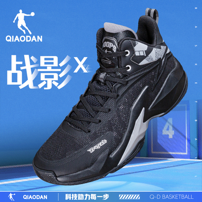 乔丹实战男篮球鞋2025年秋冬新款透气防滑耐磨缓震回弹男子运动鞋