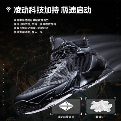 乔丹男子篮球鞋2025夏季新款网面实战球鞋耐磨防滑缓震回弹学生鞋