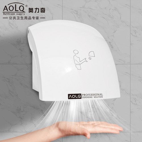aolq奥力奇2010干手器烘干机