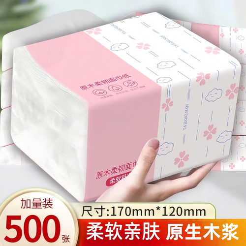 6层加厚原木浆抽纸500张