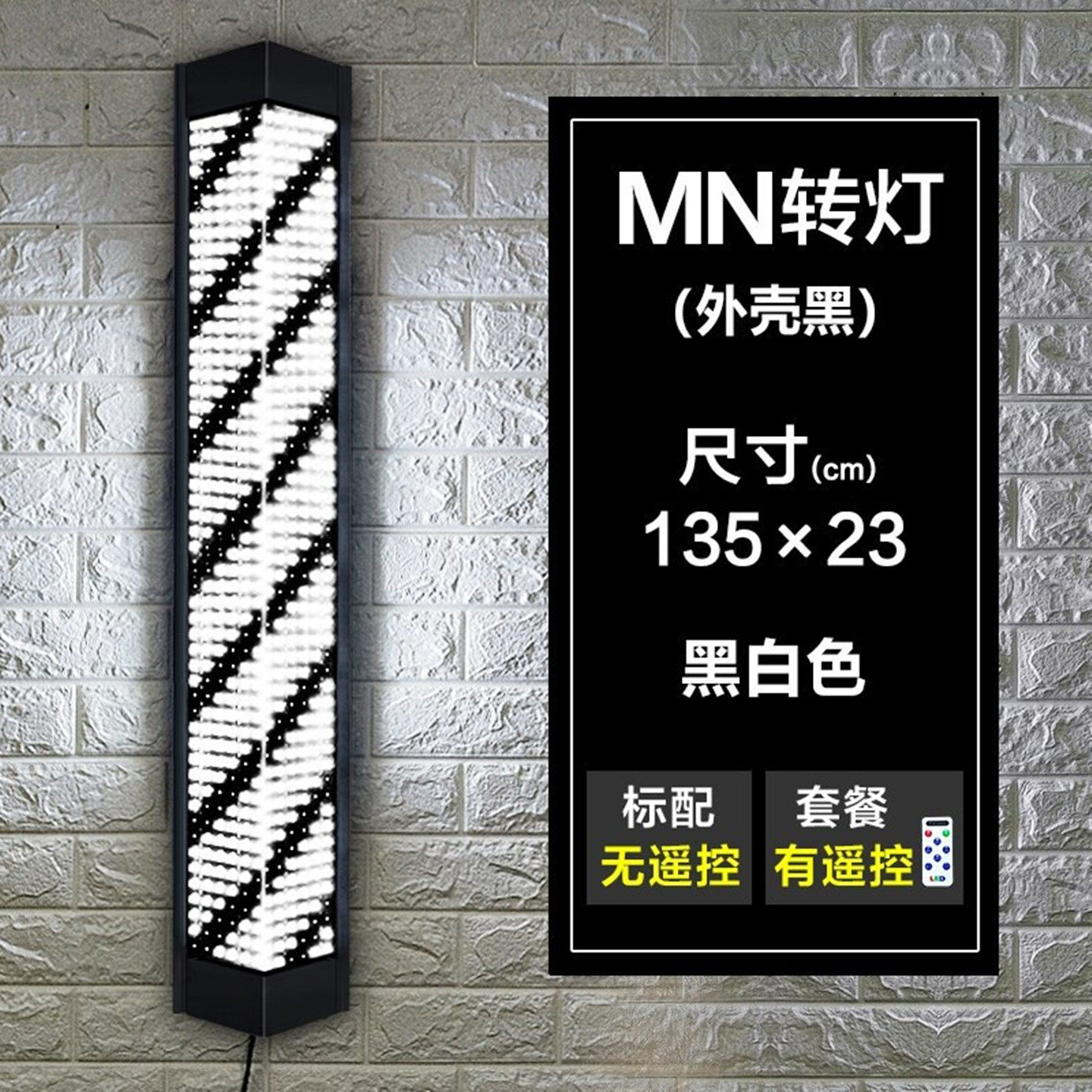 美发转灯led挂壁复古新款户外图片