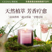 香薰蜡烛替换装 新年礼物助卧室内家用持久高级感冬日睡眠香氛礼盒