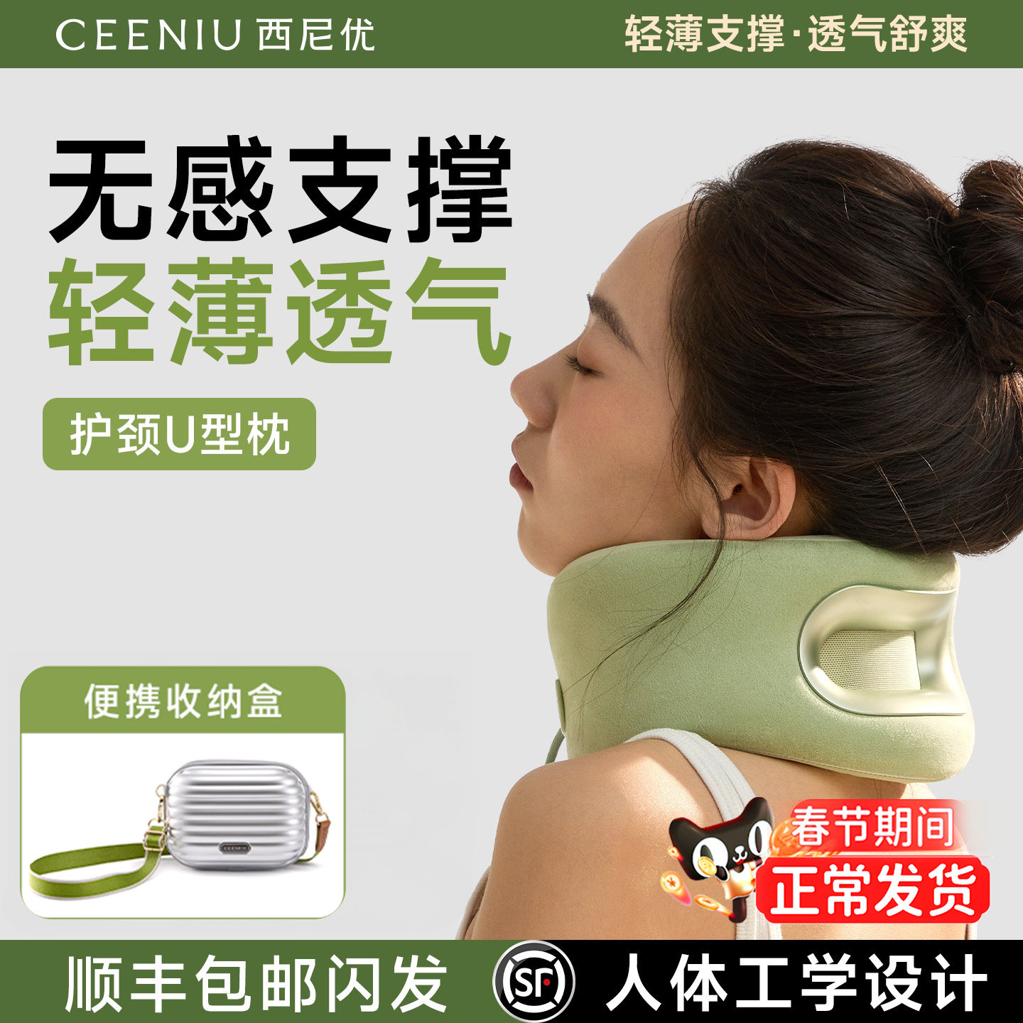 u型枕u形枕飞机护颈枕旅行便携脖枕颈椎坐车靠枕脖子睡觉神器记忆