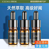 车载香水补充液精油汽车用香薰片大瓶车内持久淡香氛古龙官方正品