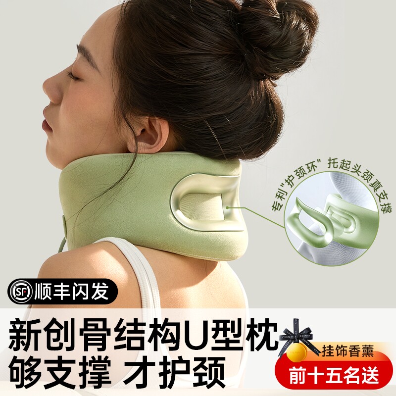 u型枕u形枕飞机护颈枕旅行便携脖枕颈椎坐车靠枕脖子睡觉神器颈托