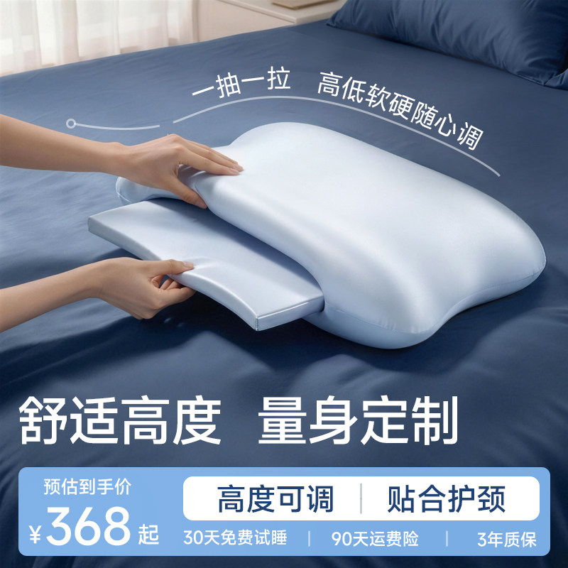 【可调节高度】护颈椎深睡枕第1
