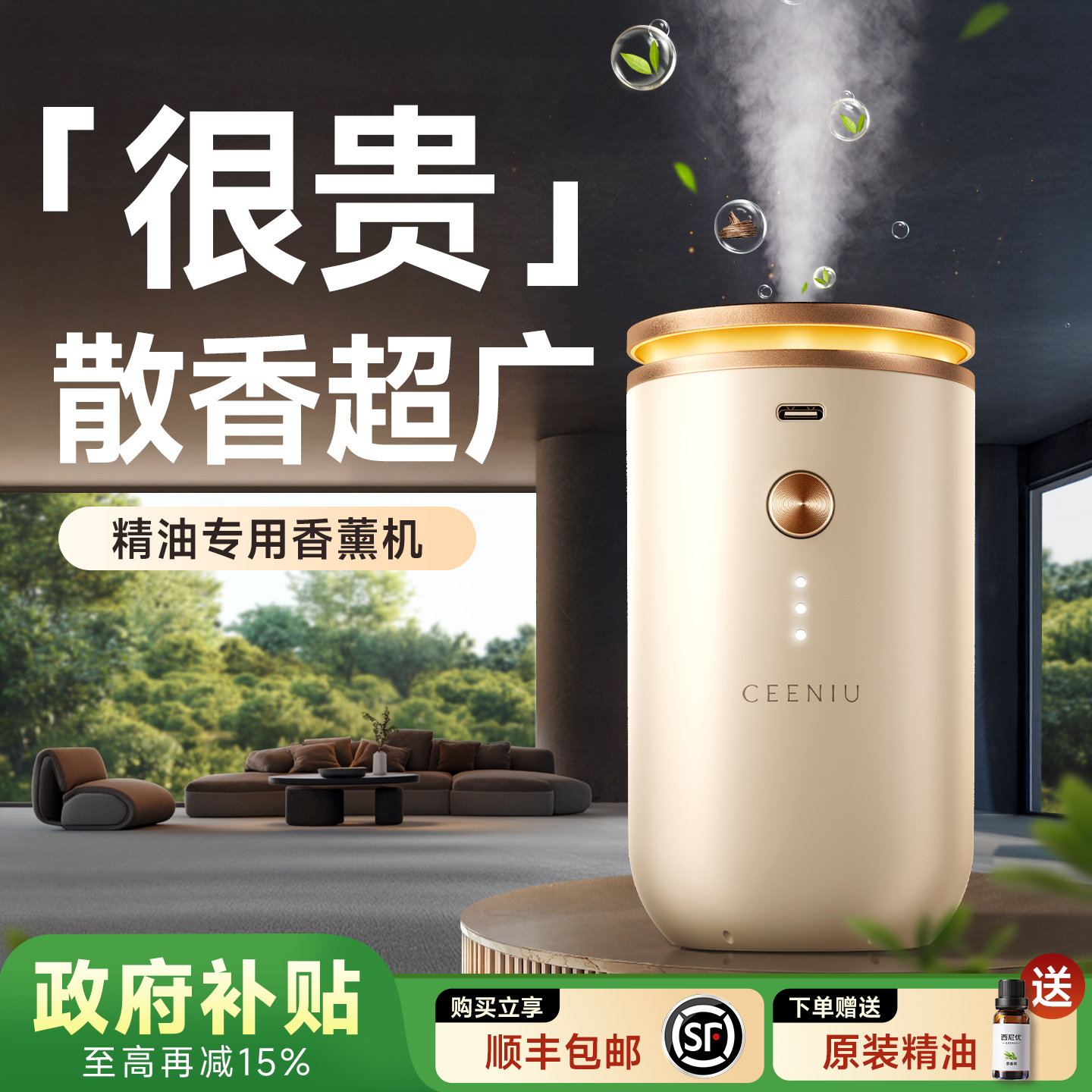 【适配多类型精油】无水精油专用