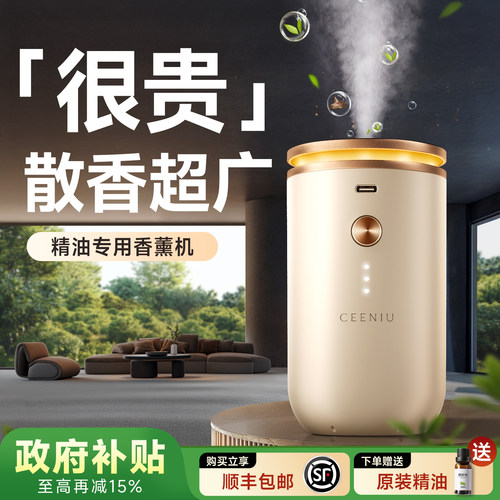 【适配多类型精油】无水精油专用