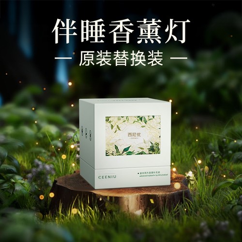 【法国进口】融蜡灯香薰蜡烛新款