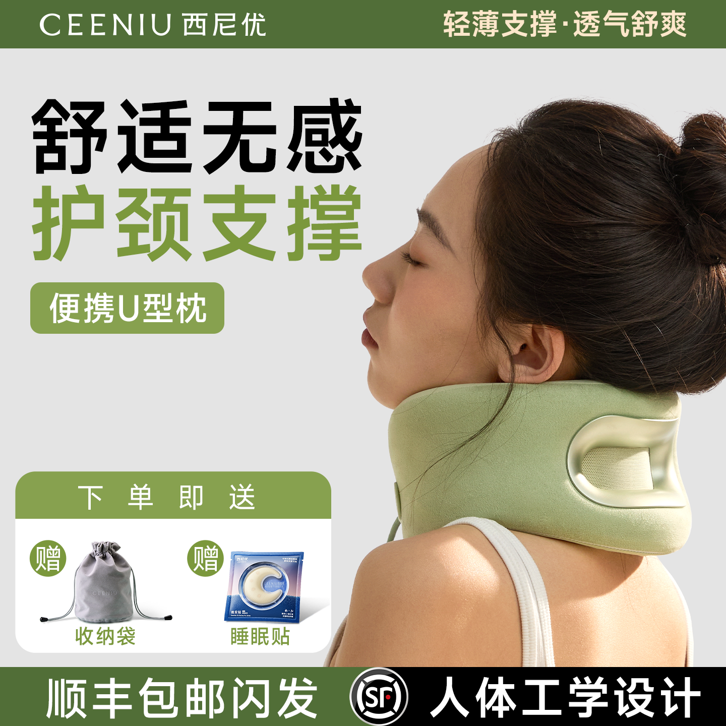 u型枕u形枕飞机护颈枕旅行便携脖枕坐车靠枕脖子睡觉神器长途记忆,床上用品,U型枕/便携枕,淘宝优惠券,粉丝福利购,淘宝优惠卷