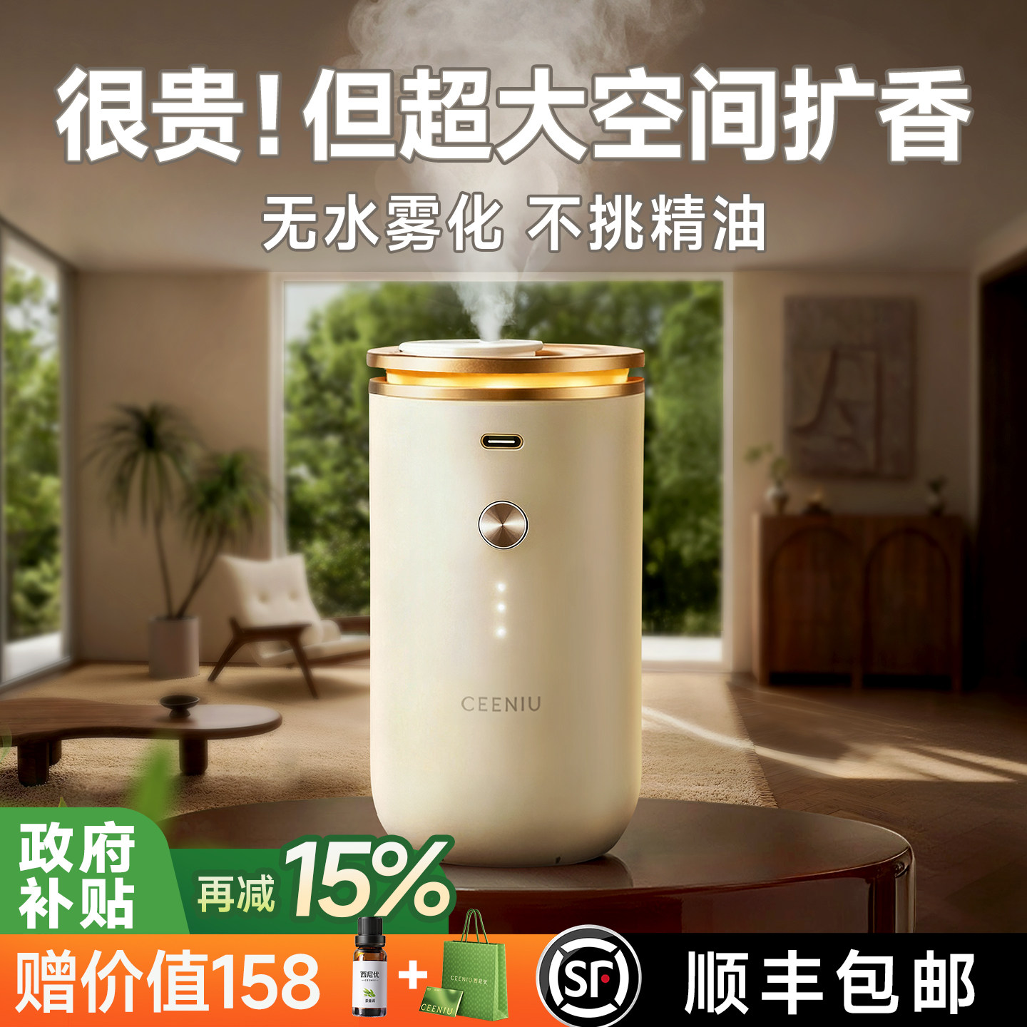 【不挑精油】什么味道你决定！