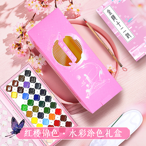 飞乐鸟水彩涂色线稿水彩描摹