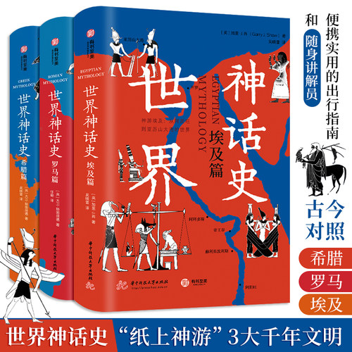 华中科技大学出版社-有书至美