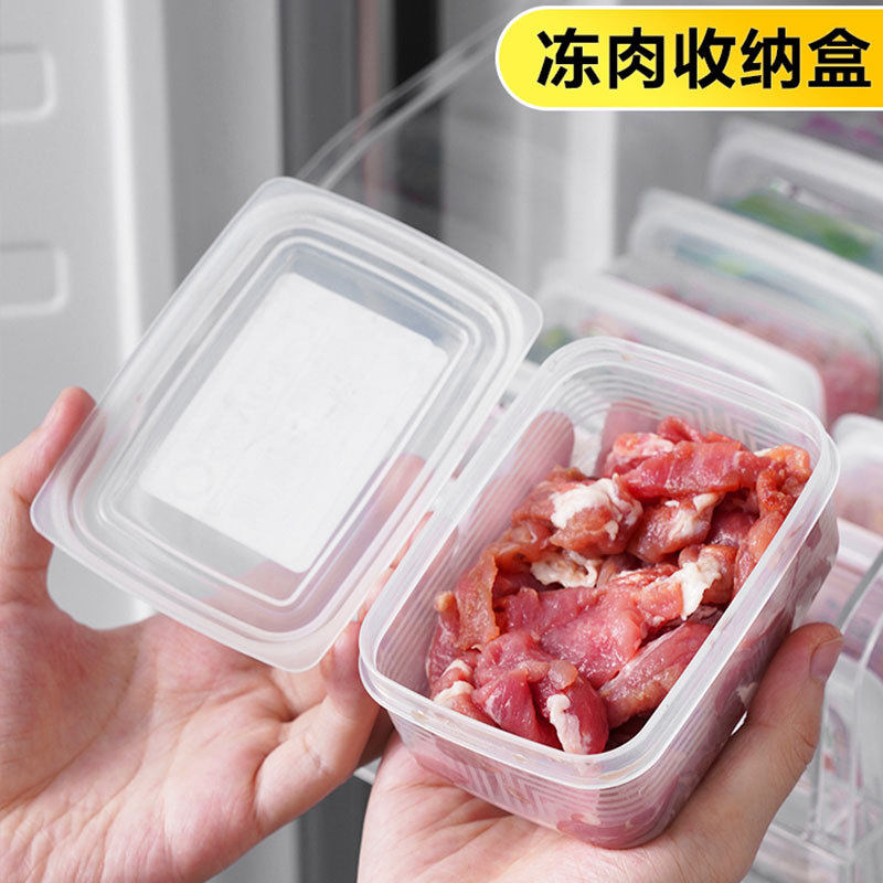 食品级冰箱冻肉盒分格冷冻盒密封盒保鲜盒葱姜蒜米饭分装收纳盒子