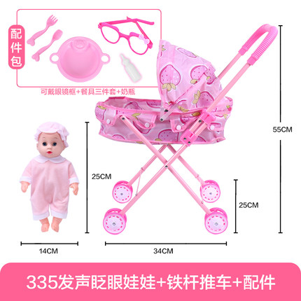 儿童玩具手推车女孩智力开发仿真发音娃娃套装女童宝宝过家家玩具