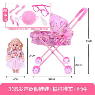 儿童玩具手推车1 女童宝宝过家家 8岁女孩公主会说话唱歌娃娃套装