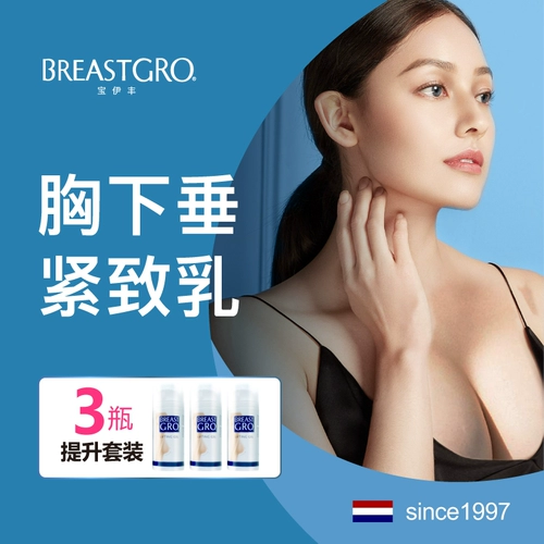 Послеродовой поддерживающий укрепляющий гель, 100 мл