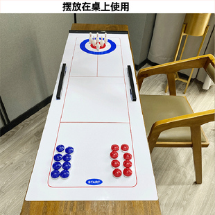 桌上冰壶玩具家庭聚会游戏旱地沙壶桌面冰球壶桌游儿童保龄球道具