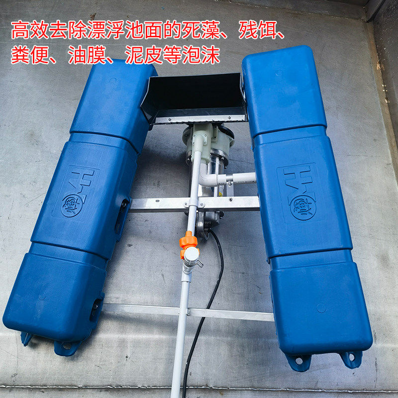 电动高效能水面清洁机 自动收集蓝藻浮萍泡沫 适用鱼塘