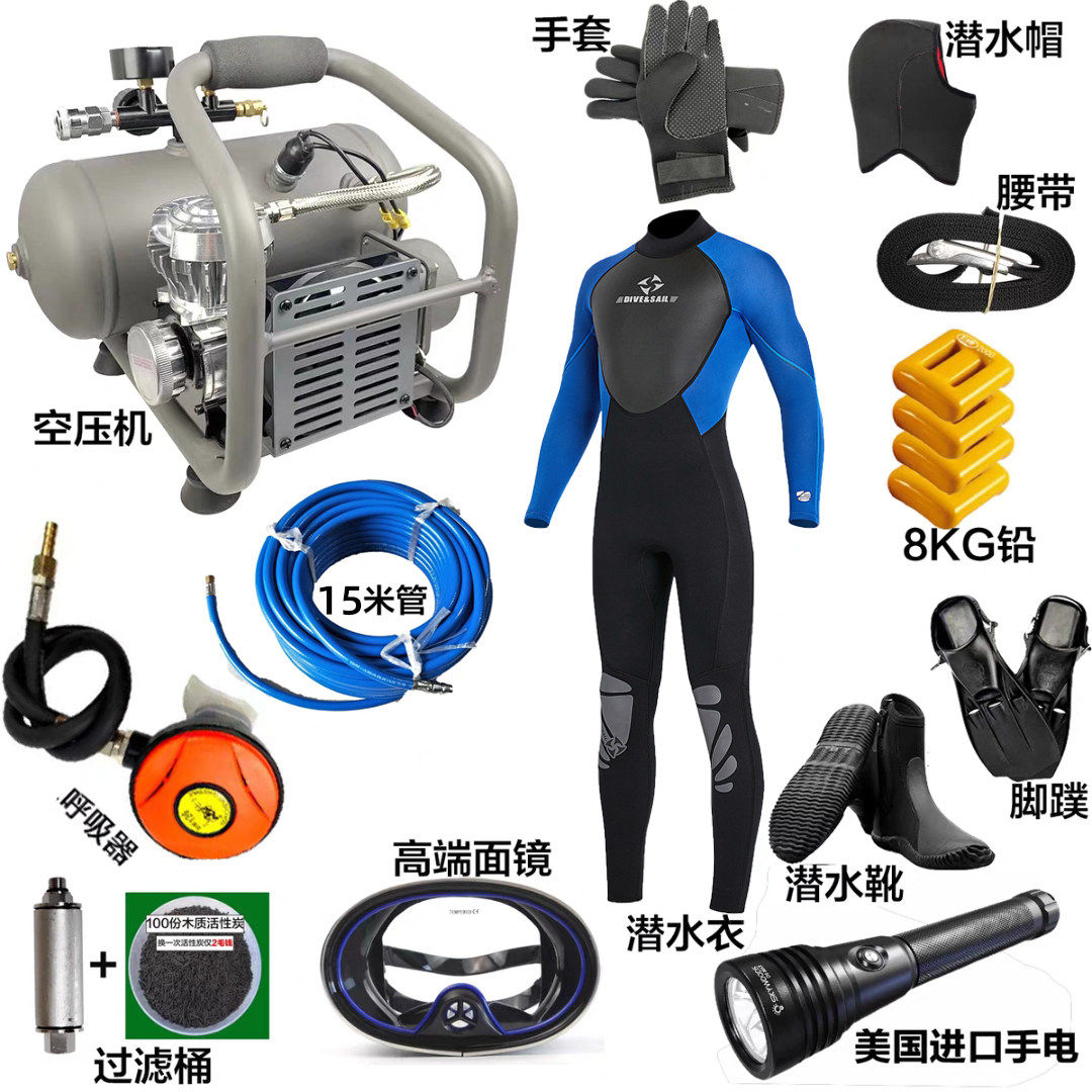 12V空压机潜水设备水肺