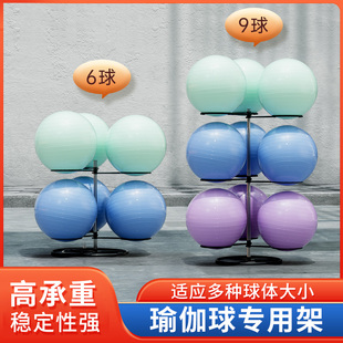 瑜伽球收纳架子多层瑜伽馆置物架健身房放波速球半球药球大普拉提