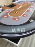 Гонконг и макао Deluxe Texas hold'em Export Poker Table Professional Club принесите дистанционное управление фишковыми таблицами прямые продажи