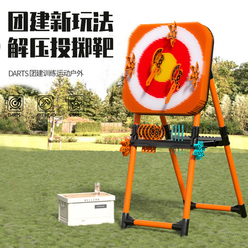 利宝飞镖靶投掷靶户外拓
