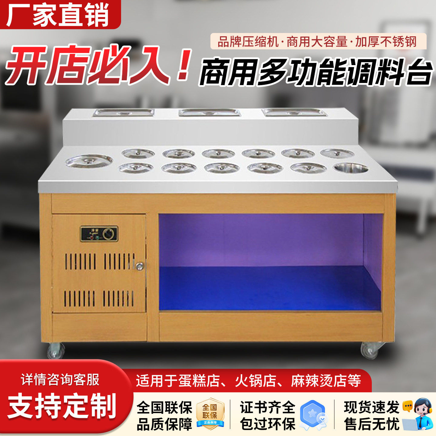 自助火锅调料台商用定制