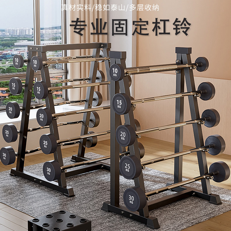 商用固定杠铃套装架健身