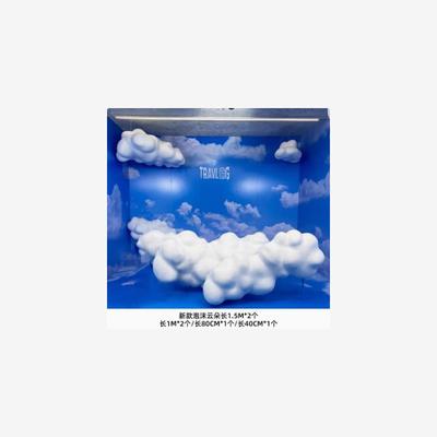 泡沫雕塑立体真云朵装饰