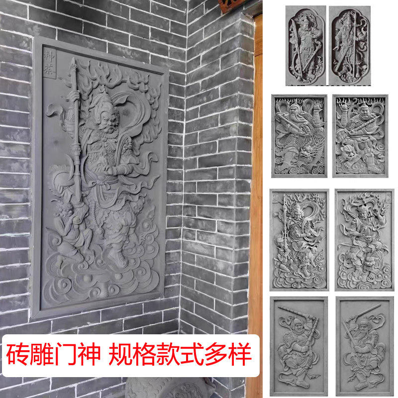 彷古门神砖雕中式庭院门图片