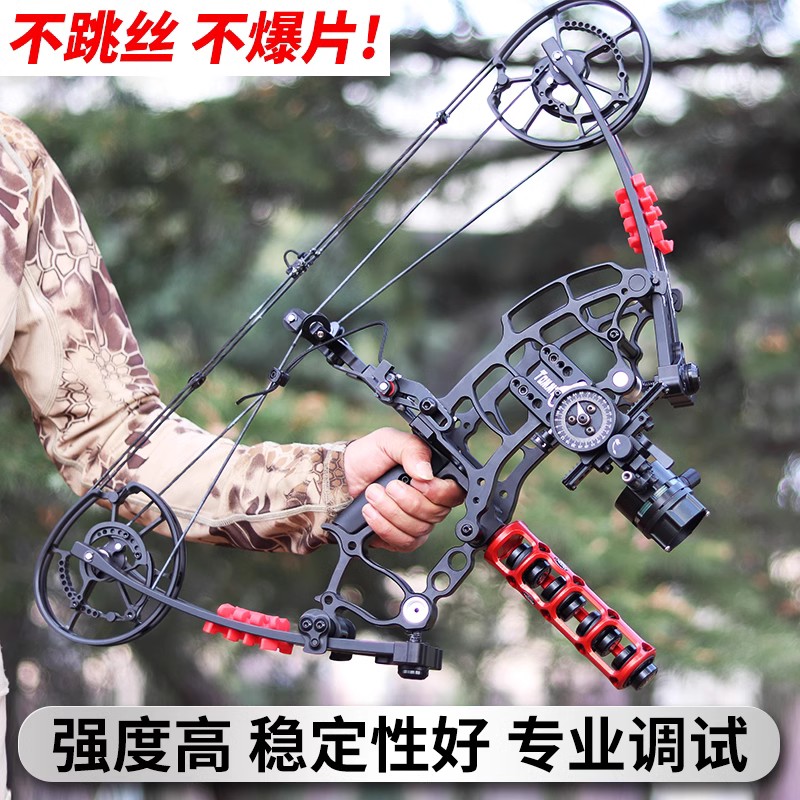 两用钢珠弓户外射箭射击复合弓短轴弹射三角弓合金套装