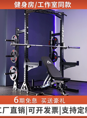 自由深蹲架卧推训练架多功能训练架四立柱框式rep深蹲架家庭健身