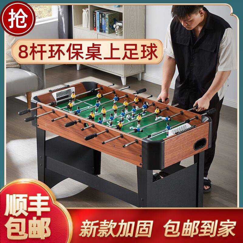 足球顺丰杆迷足球顺丰杆迷
