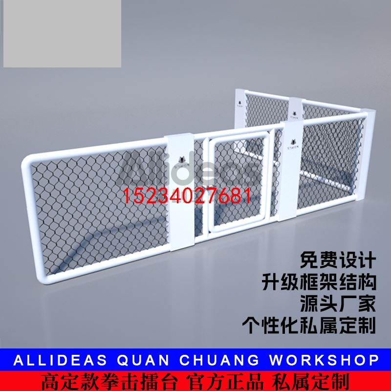 八角笼六角笼隔断围栏护栏自由搏击格斗笼拳击擂台拳击台笼中格斗
