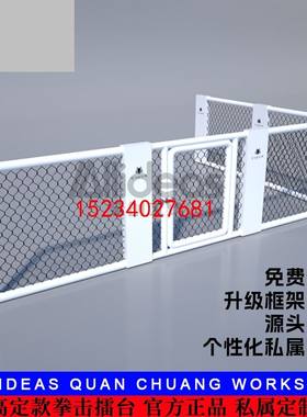 八角笼六角笼隔断围栏护栏自由搏击格斗笼拳击擂台拳击台笼中格斗