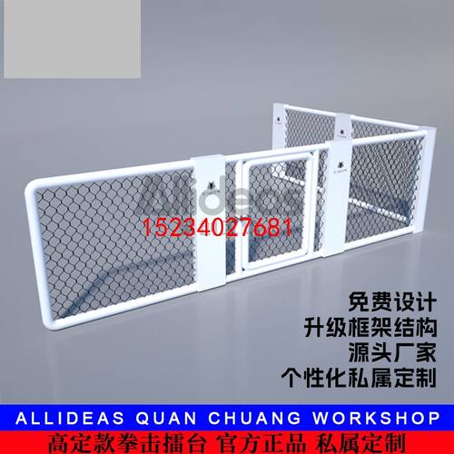 八角笼六角笼隔断围栏护栏自由搏击格斗笼拳击擂台拳击台笼中格斗