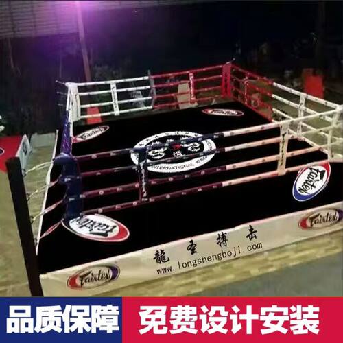 拳击擂台比赛标准落地散