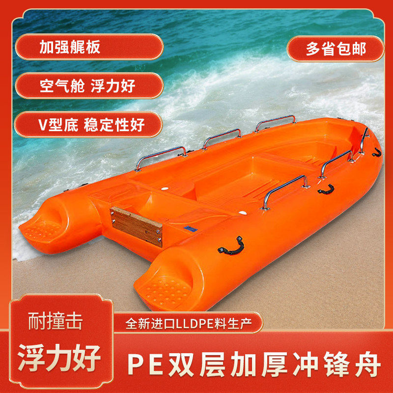 双层加厚快艇塑料船橡皮