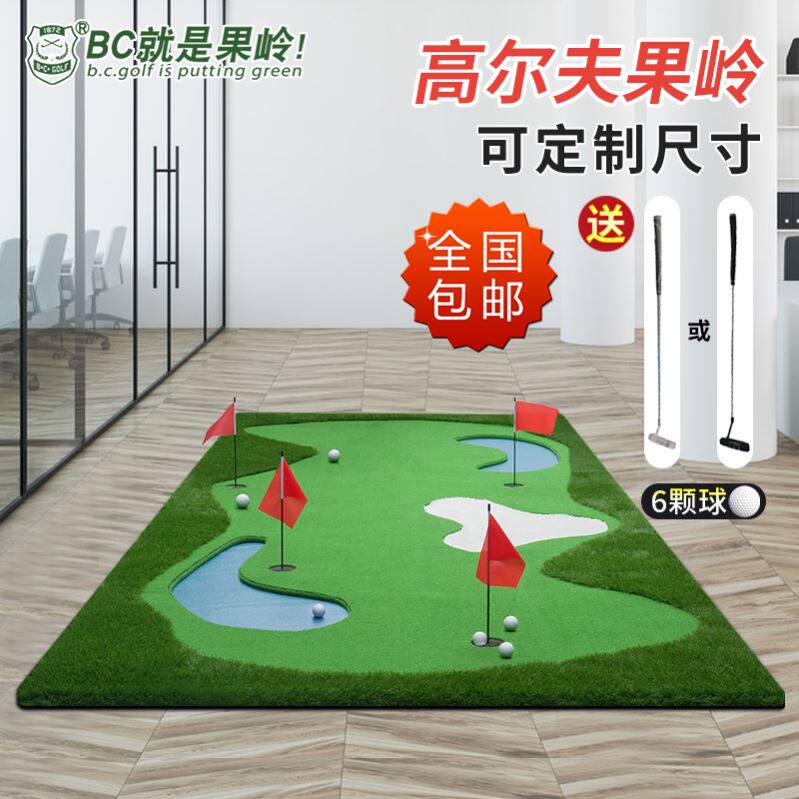 高尔夫果岭 推杆练习器办公室家庭式室内球场golf球练习毯